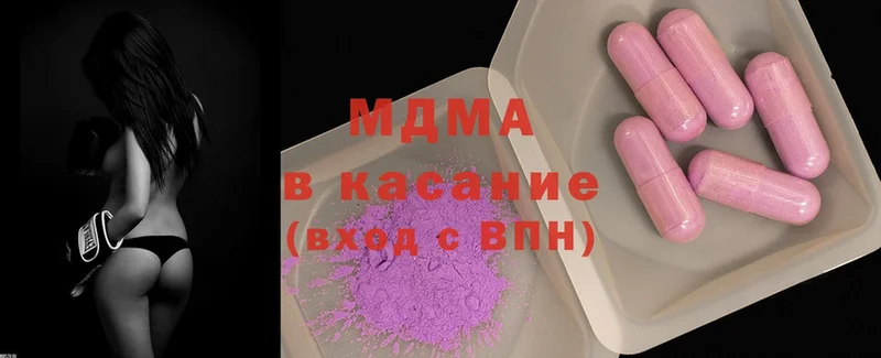 MDMA молли  Заводоуковск 